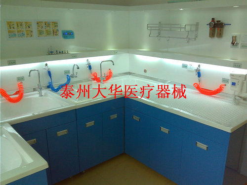 六盤水市人民醫院手術室清洗中心